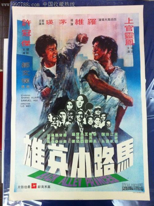 不动产证是夫妻共有财产吗
