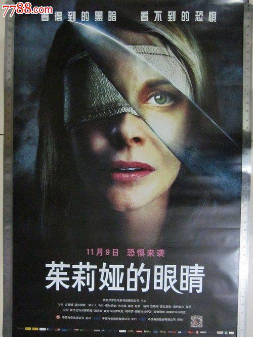 毕业证二代查询